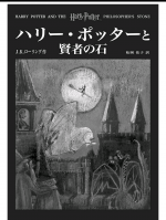 H2O_Japanisch_01.png