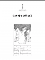 H2O_Japanisch_02.png