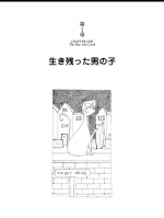 Japanisch-auf-dem-H2O-als-kepub_01.png