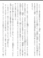 Japanisch-auf-dem-H2O-als-kepub_02.png